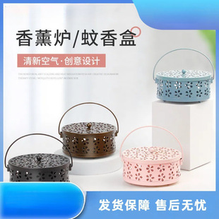 Creative Mosquito-Repellent Incense Box Mosquito-Repellent Incense Rack Household Indoor and Outdoor Fire-Proof Aromatherapy Stove Large Mosquito-Repellent Incense Stove Mosquito-Repellent Incense Tray Holder Bracket