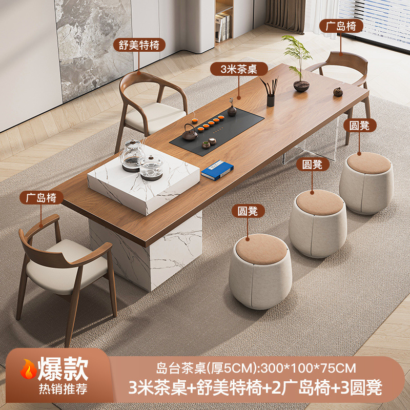 3.0m 티 테이블 + 슈멧 의자 + 광시마 의자 2 + 원형 스툴 3