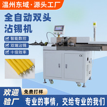 ȫ�Ԅ��p�^Ť�����մ�a�C�ŷ�늙C�þ���Ƥ�ž����әC���ӽ��a�C