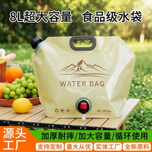 �����y�ۯBˮ��8L�������Ӻ�ʳƷ��¶�I��ˮ�����ۯB�bˮ���ϴ�