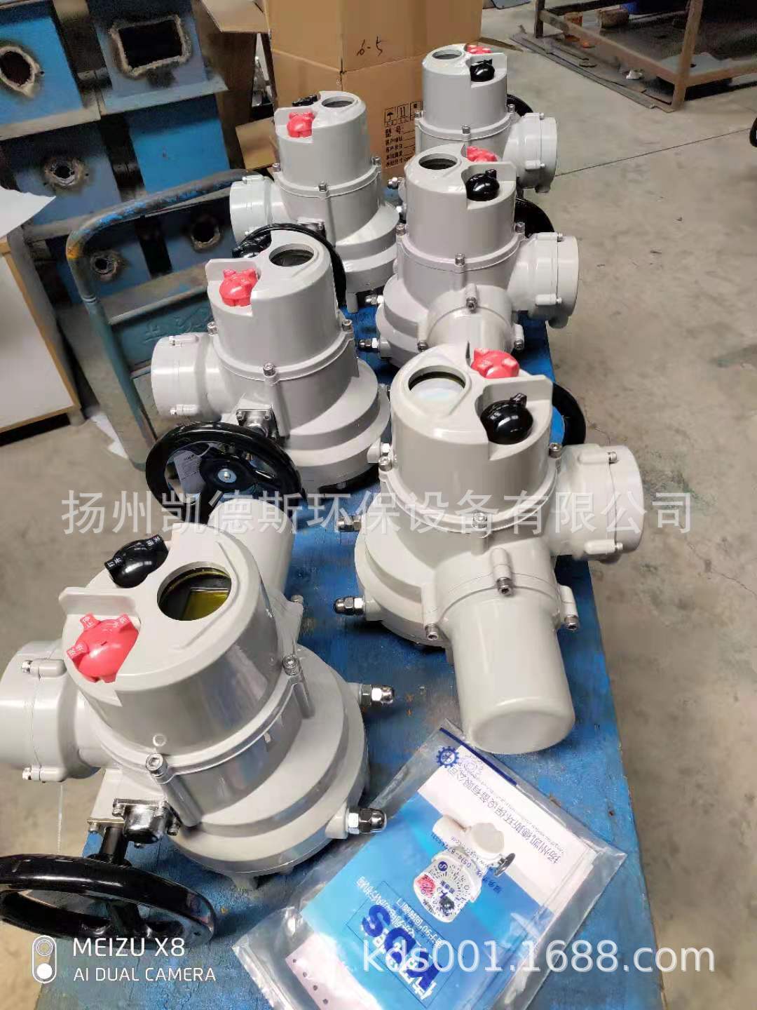 部分回转执行器600N.m 防爆型智能型 Q60型一体化电动执行器