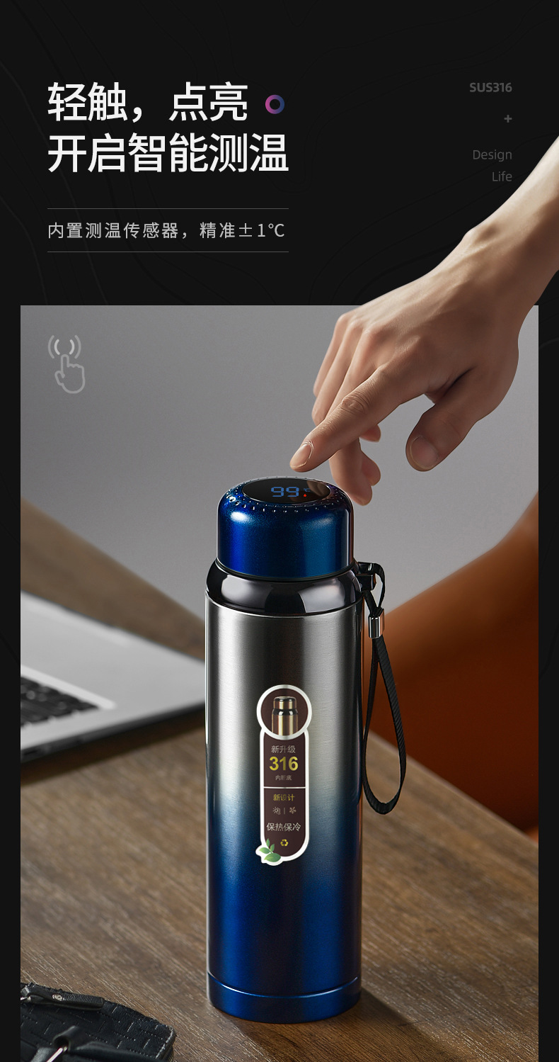 浩迪渐变钢杯 (5)