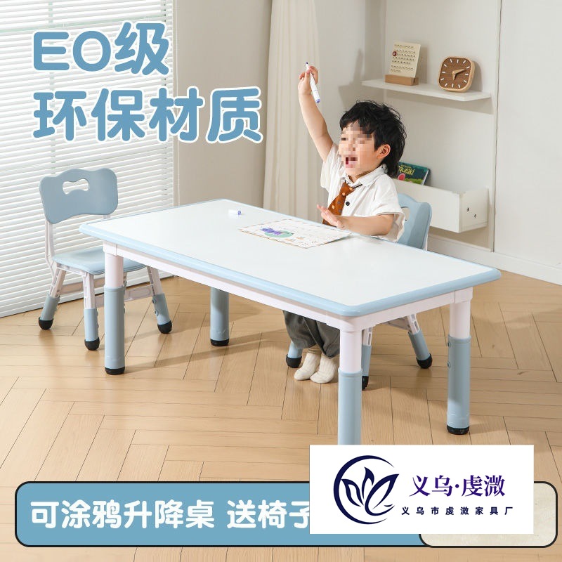 Kindergarten Tables and Chairs, Kidsren's Learning Tables, Liftable Special Desks, Baby Early Education, Graffiti Toys, Painting Tables