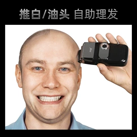 卷发/直发器;理发器;电动剃须刀