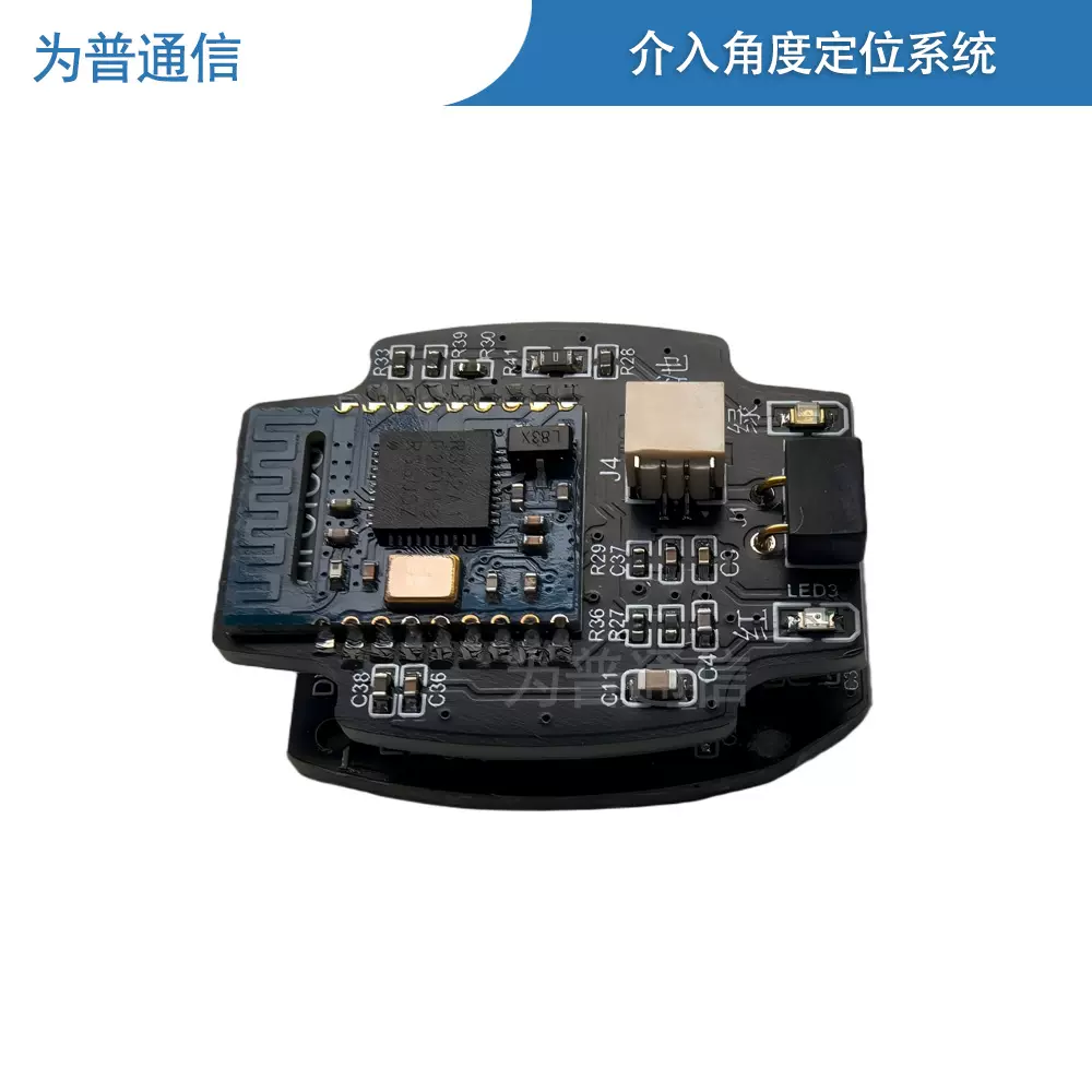 精确角度引导模块 介入角度定位系统 自主研发 医疗微创手术辅助