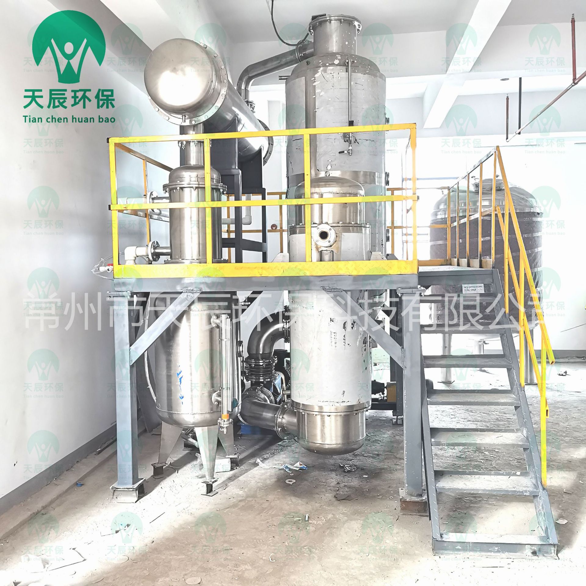 天辰环保单效电镀废水蒸发器制药废水洗涤剂废水蒸发器废水零排放