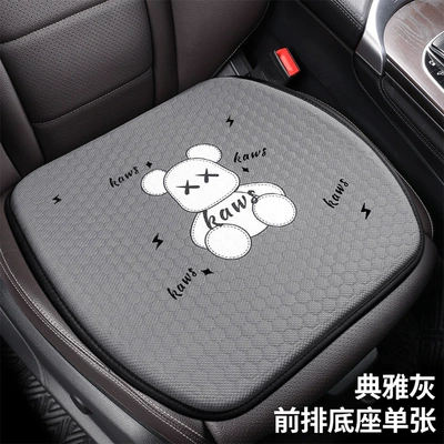New Cartoon Honeycomb Gel Car Cushion Universal Cold Seat Cushion Summer Breathable Ventilated Butt Pad Office (Cool pad) - elegant-gray-square-pad
