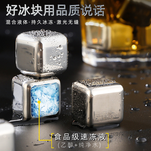 304 Stainless Steel Ice Cube Fast Freeze Ice Pellets Household Iron Metal Freezing Balls Whiskey Stone Ice Iron Block Chilling Magic