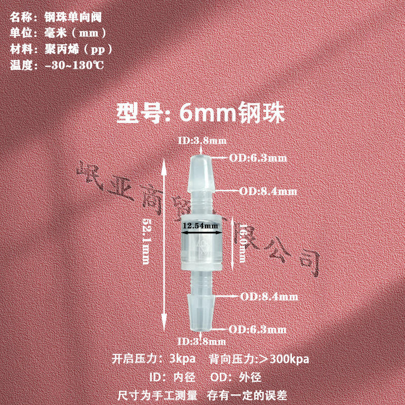 粉色6钢柱详情图 拷贝.jpg