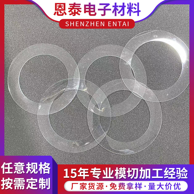 厂家直供透明软PVC垫片 白色透明PVC垫螺丝塑胶绝缘垫片PVC垫圈