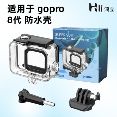 Gopro8世代heroカメラ防水ケース圧壊耐震運動カメラ潜水ケースセット