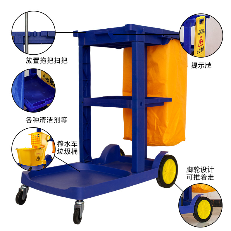 Camión de limpieza al por mayor de fábrica, carro de limpieza, carro multifuncional, carro de paja, carro de herramientas, limpieza, hotel dedicado