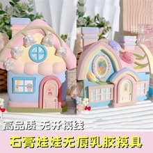 㷿diyWt¿Tfģ߲Lʯzwĥ3d