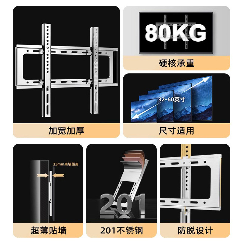 メーカー卸売ユニバーサルステンレス鋼テレビブラケット 65 75inch テレビマウント壁掛け棚|undefined