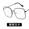 Square metal retro sunglasses, trend glasses solar-powered, internet celebrity, Korean style