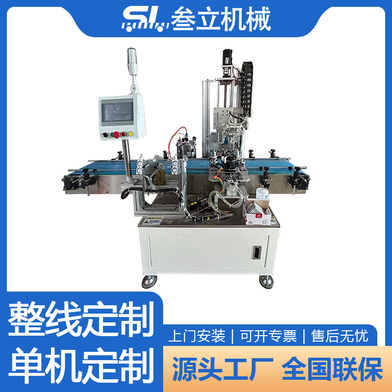叁立大口径纸罐纸筒打胶机全自动进料蚊香罐整线弯边高速定制