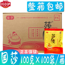 ɯ���u��100g*100�� �u���{ζ�� �u���{ζƷ ��ͥ�{��
