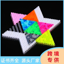 5mm拼豆模版 拼拼豆豆diy手工模板 方形六角形鸡蛋拼板早教玩具