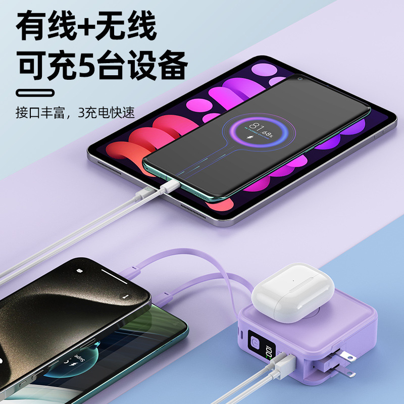 8-in-1 15000 mAh コード付き磁気ワイヤレスパワーバンクは、IWATCH ウォッチヘッドフォンの充電をサポートします|undefined