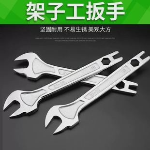 Shelf wrench rack rack special dead wrench 19-22mm open-end wrench board tool wrench