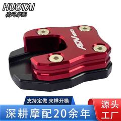 ホンダ ADV150 PCX150 PCX160 修正アクセサリーサイドサポート拡大シート三脚拡大滑り止めパッドに適しています。