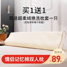 5ZV7批发记忆棉枕芯家用双人长枕头成人情侣长款1.2m1.5M1.8米护