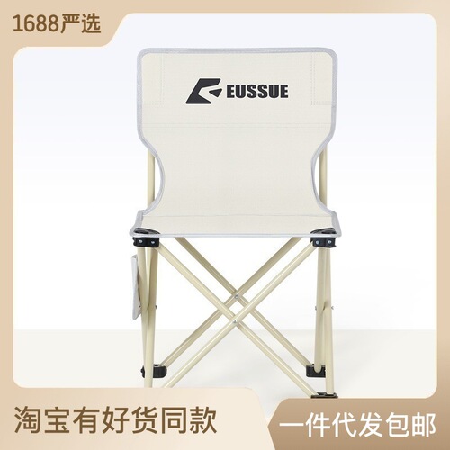 Outdoor Portable Folding Chair, Camp Equipment, Beach and Camp Bench with Backrest