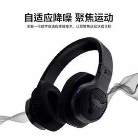 JBL UA ROCK NC无线蓝牙耳机头戴式运动降噪安德玛强森联名款适用