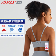 Lulu's same style brushed outdoor sports bra nude shock-absorbing yoga top outdoor suspenders beautiful back fitness underwear