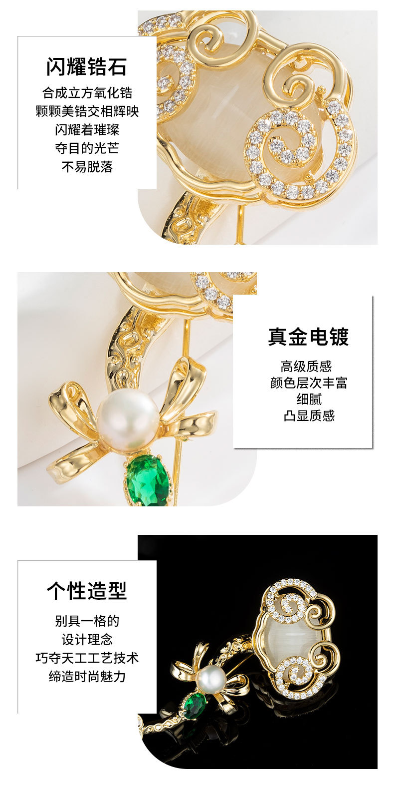 国风幸运锁胸针时尚轻奢风吉祥如意胸花小众个性猫眼石