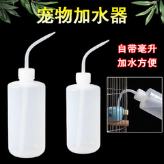 Bird Watering Device Bird Cage Cup Watering Spout Portable Plastic Watering Head Pet Cage Water Guide Accessory Supplies