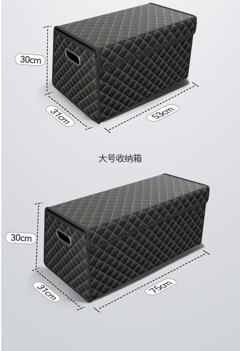 Car Trunk Storage Box, a Comprehensive Collection of Essential Car Accessories, Car Storage Box, Storage Container, Organizer Box