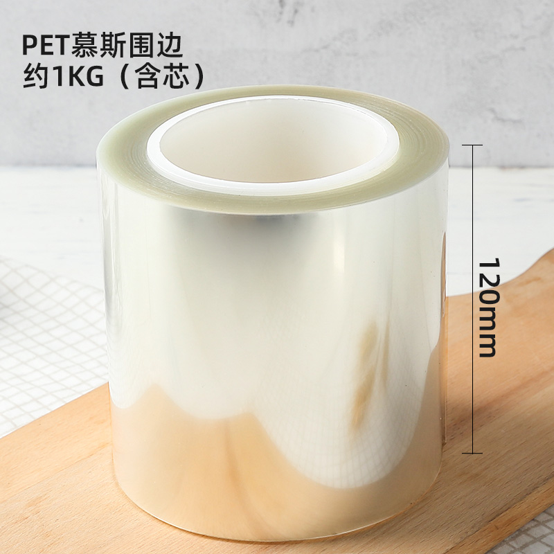 El borde del pastel grueso, el borde transparente, el borde blando, el borde 10 / 8cm de ancho, la decoración del pastel de cumpleaños.