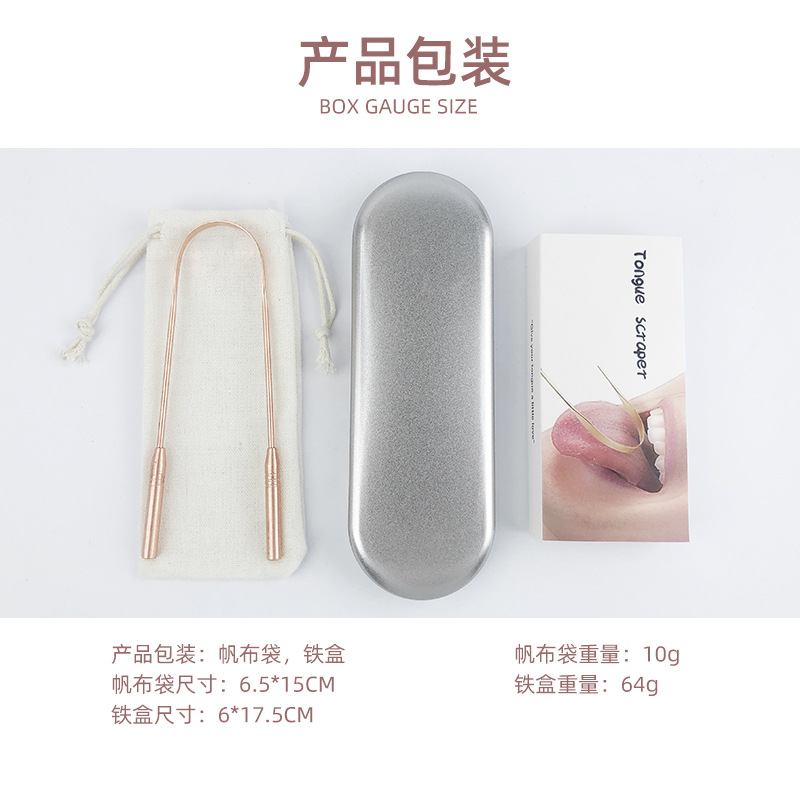 跨境专供纯铜U型刮舌器成人舌苔清洁器去口臭刮舌苔神器厂家现货