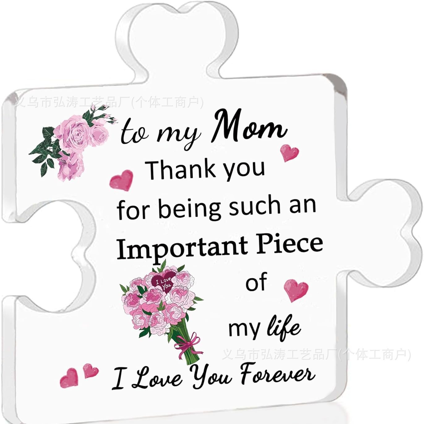 跨境新款亚克力拼图送朋友送长辈送妈妈的礼物母亲节圣诞节创意
