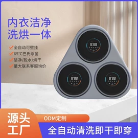 小夜灯;洗衣机;其他生活电器