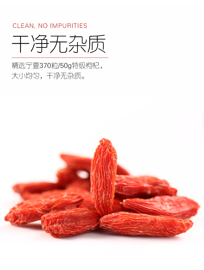 Ning'anbao Premium First Harvest Ningxia Goji Berries Dried Red Wolfberry 250g key features