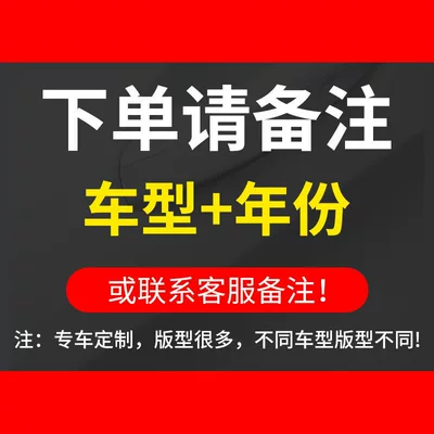 Rearview Mirror Rain-Proof Film for Cars, Anti-Fog and Anti-Glare Reflective Glass Film for Rainy Days, Waterproof Sticker for Reversing Mirrors (Rearview mirror rainproof sticker) - please-be-sure-to-note-the-model-year-when-placing-an-order-in-stock-will-be-shipped-in-seconds