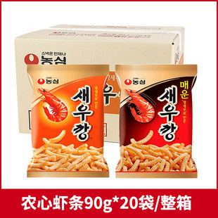 �r���n���r�r�l��ʳ�n��ͬ��90g*20���M���b�k������ʳ����ը׷��