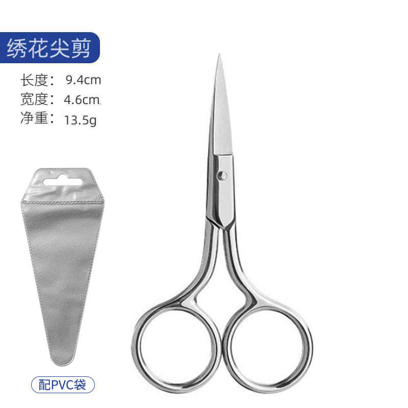 Juego de tijeras de pelo de nariz para hombres, cabeza redonda, afeitado de acero inoxidable, limpieza de fosas nasales, tijeras pequeñas manuales para mujeres