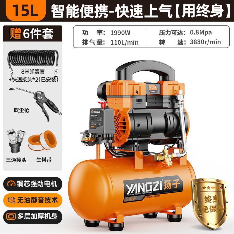 Compresor de aire pequeño 220v alta potencia sin aceite silencioso bomba de aire portátil de carpintería bomba de aire de alta presión compresor de aire