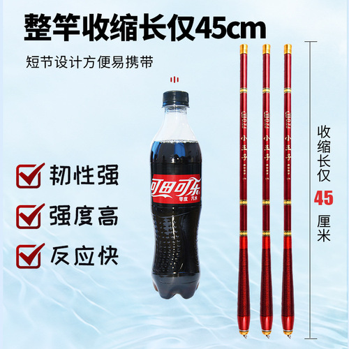 Short section children's fishing rod stream rod set special for children light and thin traditional fishing rod short hard table fishing rod