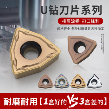 WCMX030208U荵�Ƭ040208/WCMT050308���ص�Ƭ080412FN����荵���