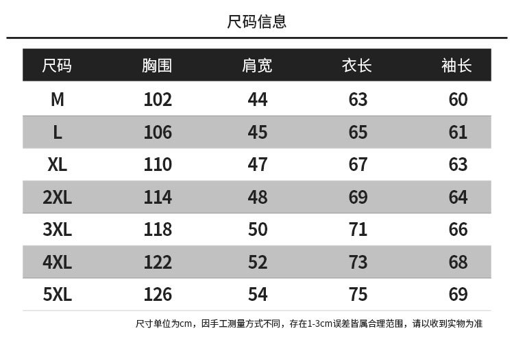 男士皮衣2023新款春秋冬季韩版修身潮流加绒加厚机车外套男皮夹克详情3