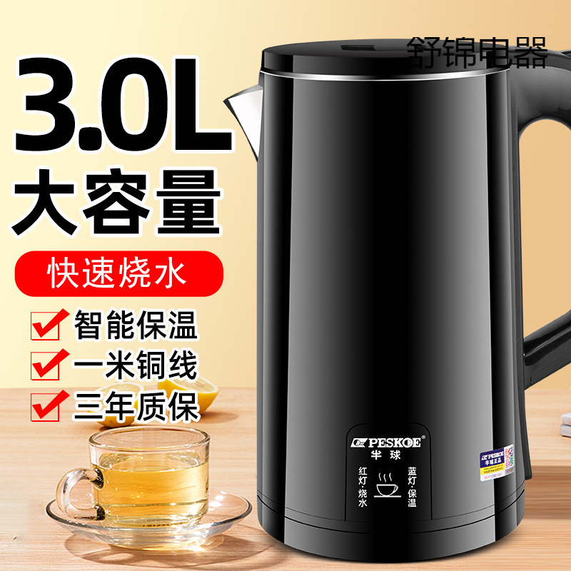 家用大容量烧水壶保温一体开水壶304不锈钢电热水壶自动断电|undefined