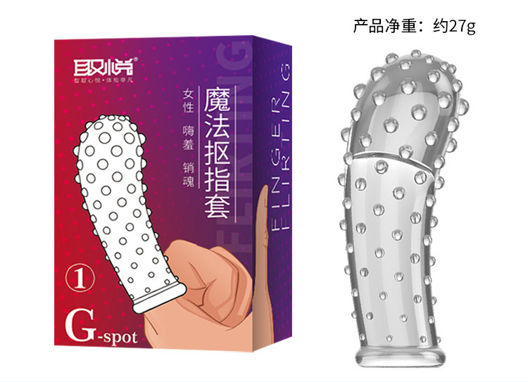 Pleasure Finger Sleeve in Transparent TPE, Single-Piece Textured Masturbation Sleeve — detail image 27