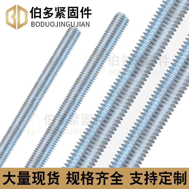 厂家定制镀锌丝杆批发1米3米全牙丝杠建筑全螺纹吊筋吊杆牙条丝杆|undefined