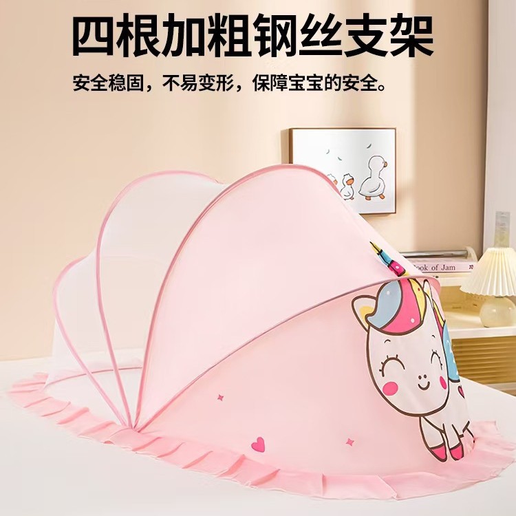 Manufacturer Supplies Baby Foldable Anti-Fall Mosquito Net Cover Bottomless Installation-Free Convenient Children's Yurt Mosquito Net