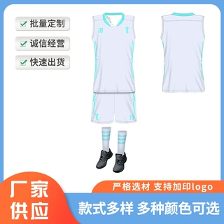 厂家新款夏季排球服男女运动跑步比赛服印字团购定制批发