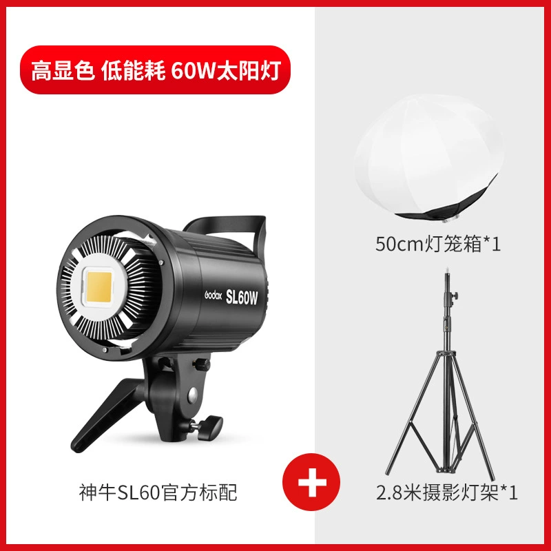 Светодиодная лампа светодиодная солнечная, подзарядка, 60W